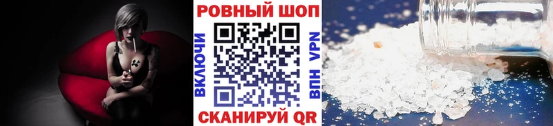 Наркошоп купить КОКАИН Каннабис АМФ Гашиш Мефедрон A-PVP Лабытнанги