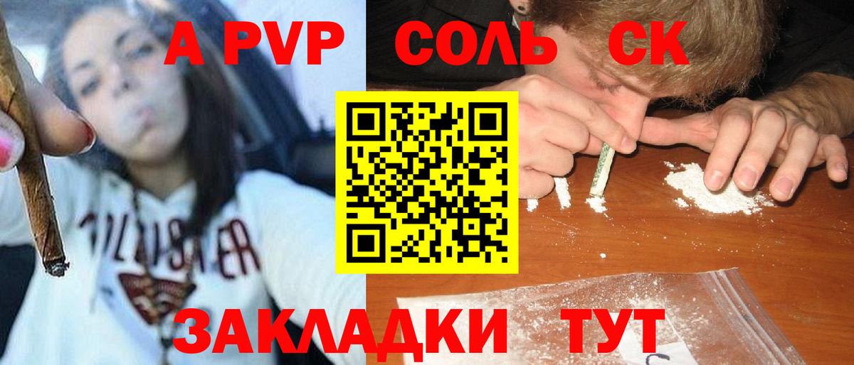 Alpha-PVP крисы CK  купить  цена  Альфа ПВП крисы CK  Лабытнанги 