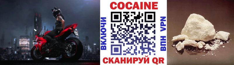 Кокаин Колумбийский  Купить где  Лабытнанги 