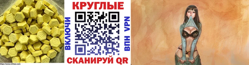 Купить закладки  Лабытнанги  ЭКСТАЗИ Cube 