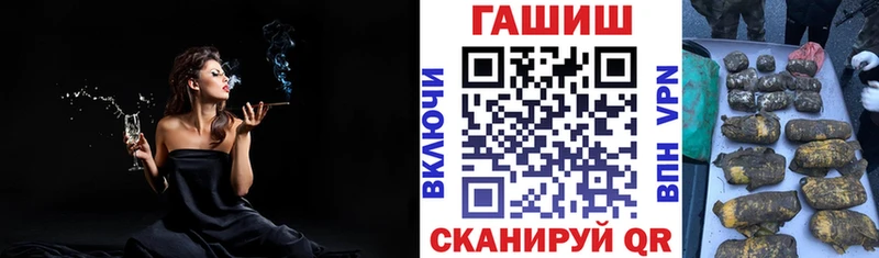 Гашиш VHQ  Купить закладки  Лабытнанги 