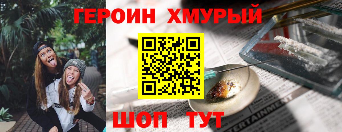 Бутират Лабытнанги