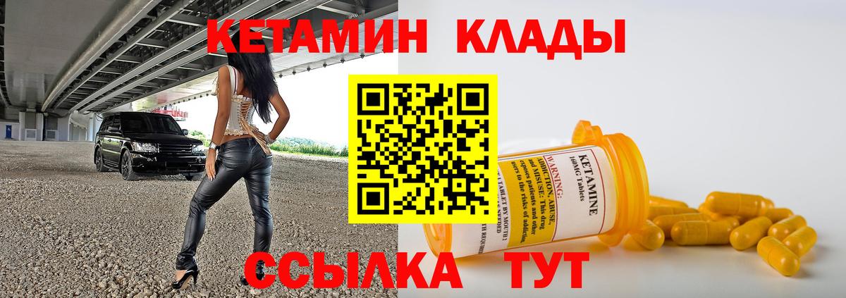 МЕТАДОН  Меф МЯУ МЯУ кристаллы  COCAIN  Лабытнанги  МАРИХУАНА  Конопля  LSD-25  ГАШ  МЕТАМФЕТАМИН 