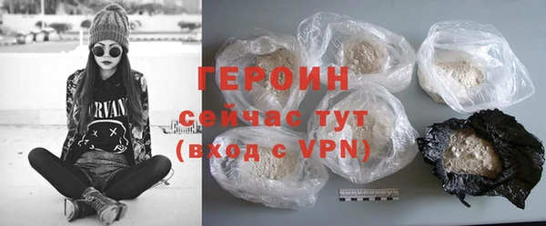марки lsd Каменногорск