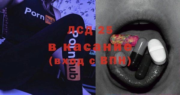 тгк Каменск-Шахтинский