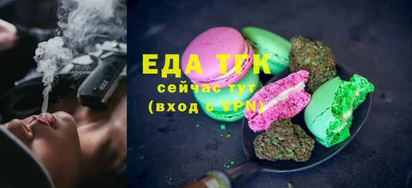 марки lsd Каменногорск