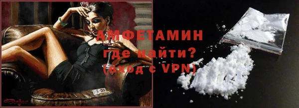 марки lsd Каменногорск