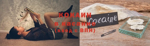 марки lsd Каменногорск