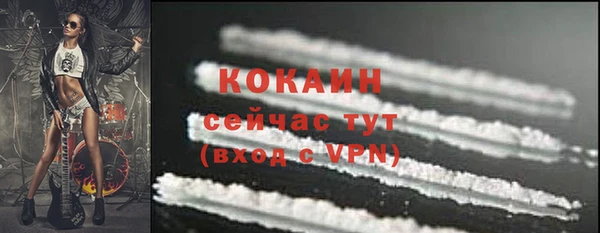 марки lsd Каменногорск