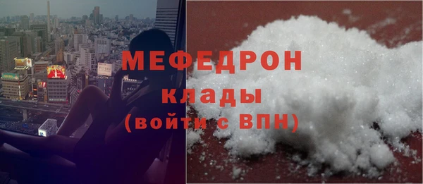 тгк Каменск-Шахтинский