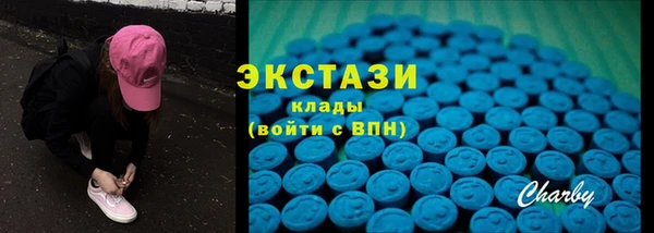 тгк Каменск-Шахтинский