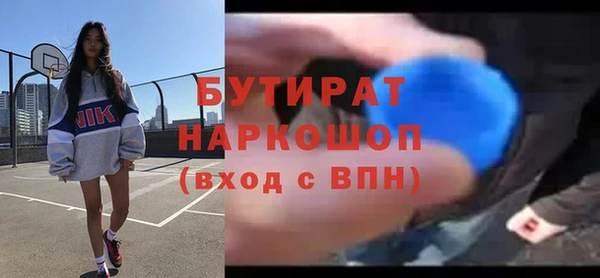 тгк Каменск-Шахтинский