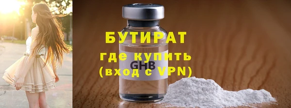 марки lsd Каменногорск