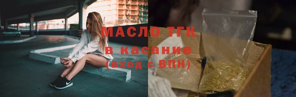 марки lsd Каменногорск