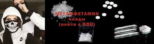 тгк Каменск-Шахтинский