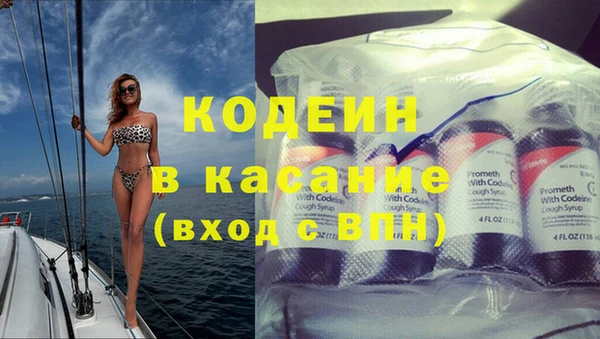 марки lsd Каменногорск
