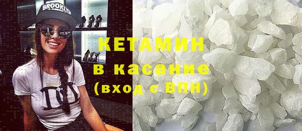 марки lsd Каменногорск