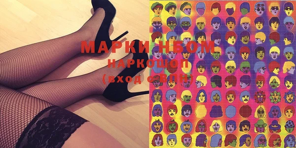 марки lsd Каменногорск