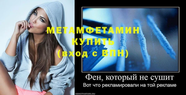 тгк Каменск-Шахтинский