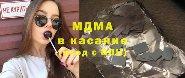 тгк Каменск-Шахтинский