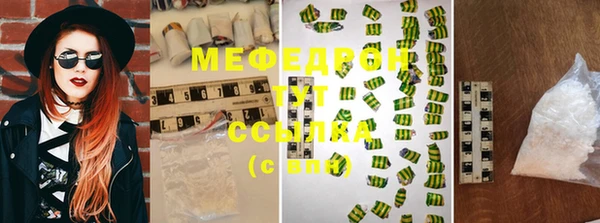 марки lsd Каменногорск