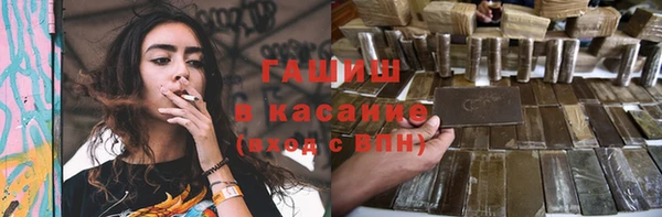 марки lsd Каменногорск
