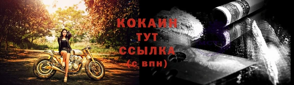марки lsd Каменногорск