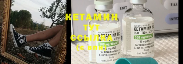 марки lsd Каменногорск