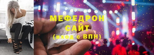 марки lsd Каменногорск