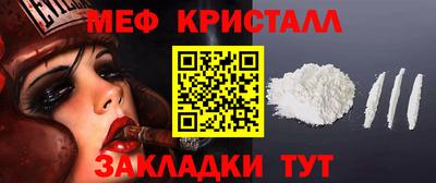 гашик Апшеронск