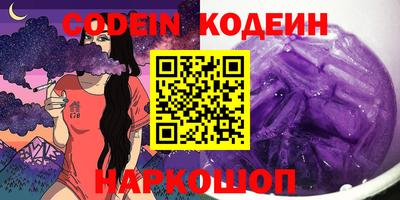 кокаин премиум Ипатово