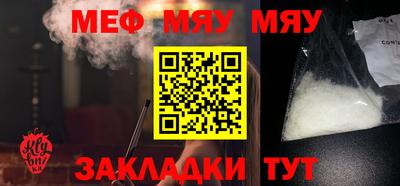 кокаин премиум Ипатово