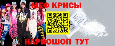 прущие крисы Изобильный