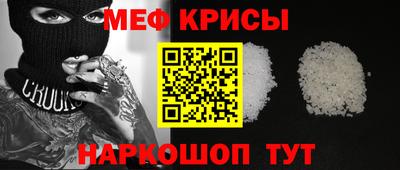 прущие крисы Изобильный