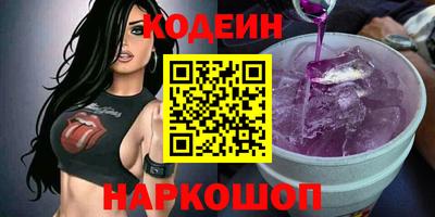 прущие крисы Изобильный