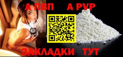 крисы Ирбит
