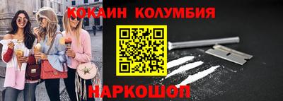 гашик Апшеронск