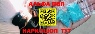 кокаин премиум Ипатово