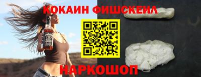 кокаин премиум Ипатово