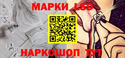 гашик Апшеронск