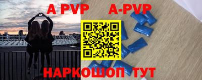 прущие крисы Изобильный