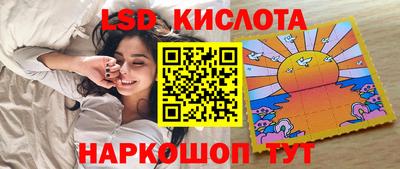 гашик Апшеронск