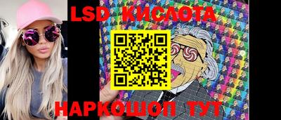 прущие крисы Изобильный