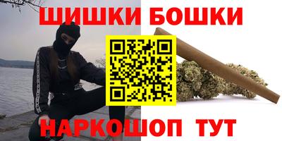 кокаин премиум Ипатово