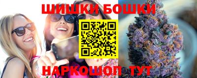 гашик Апшеронск