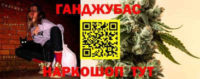 прущие крисы Изобильный