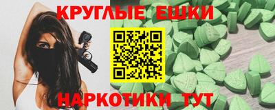 гашик Апшеронск