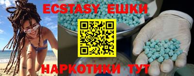 крисы Ирбит