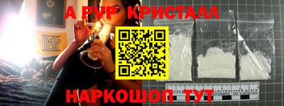 прущие крисы Изобильный