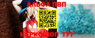 гашик Апшеронск